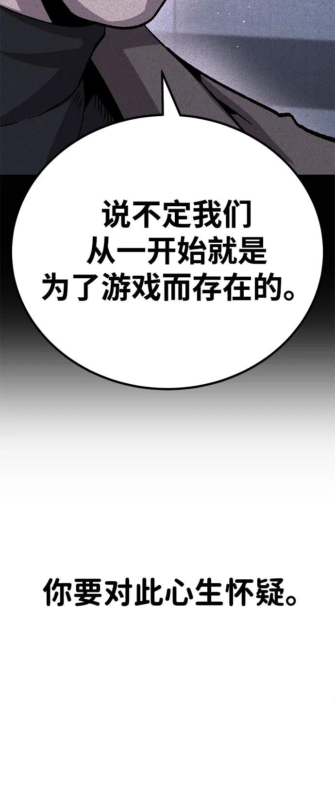[第24话] 猎犬98