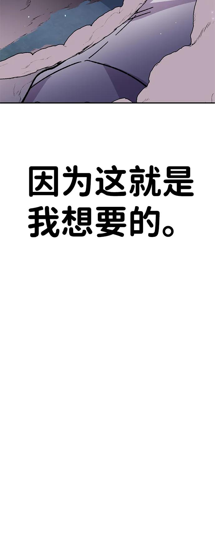 [第25话] 与华兰共舞10