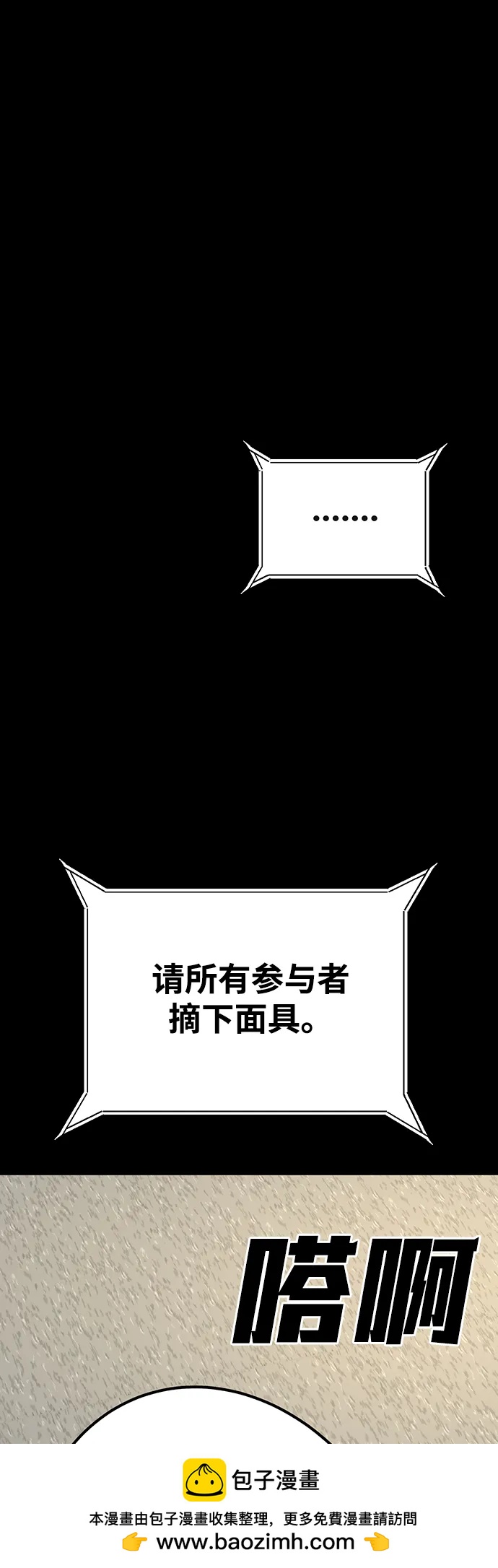 [第25话] 与华兰共舞107