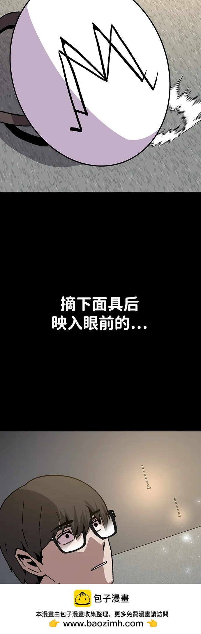 [第25话] 与华兰共舞108