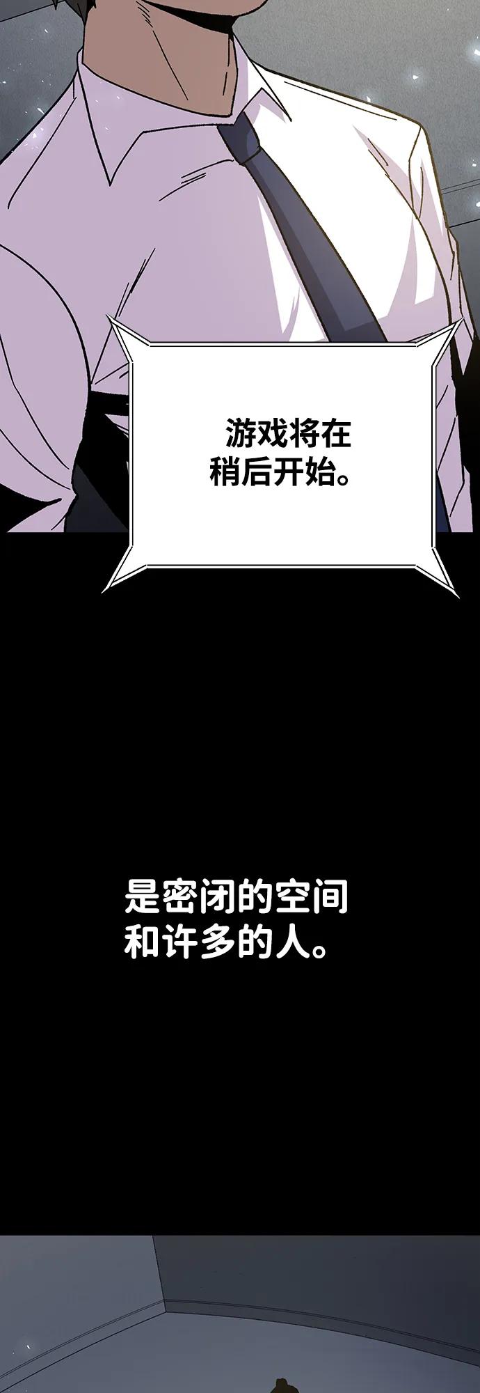 [第25话] 与华兰共舞109