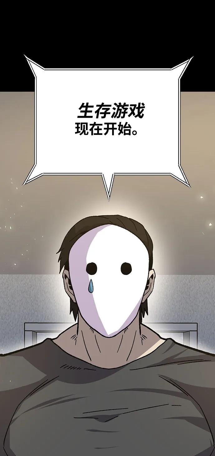 [第25话] 与华兰共舞111