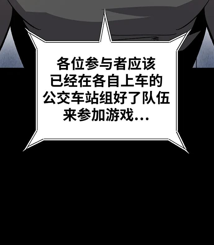 [第25话] 与华兰共舞112