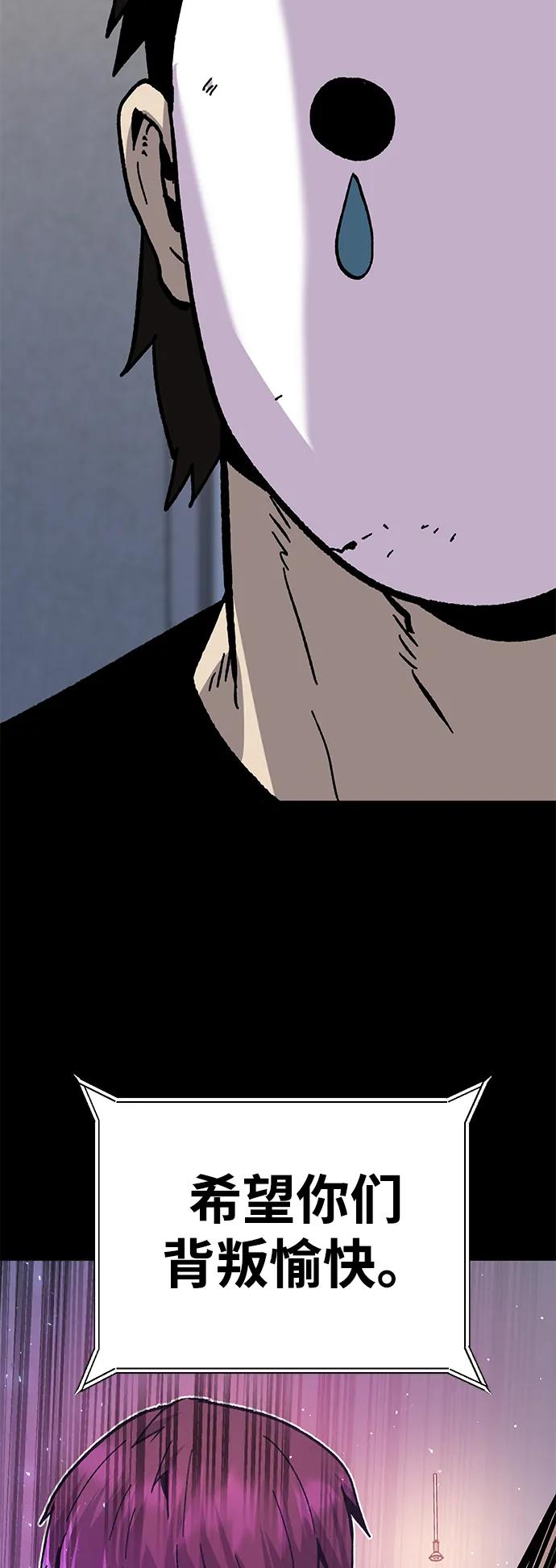 [第25话] 与华兰共舞115
