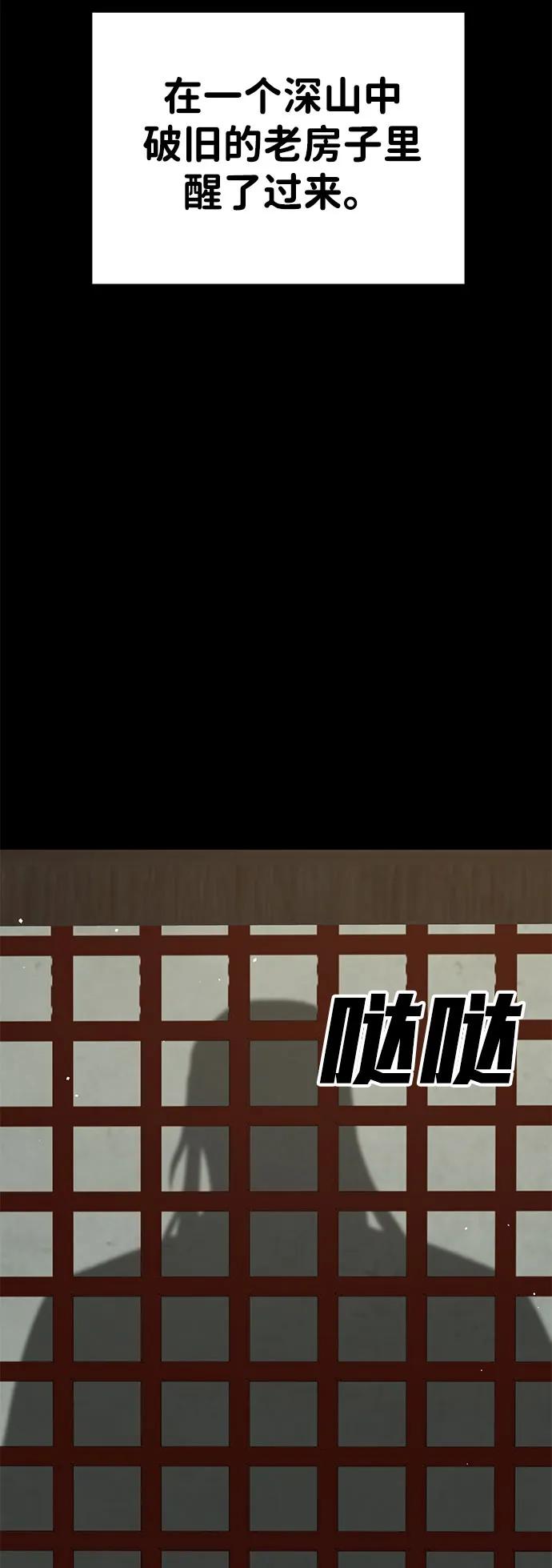 [第25话] 与华兰共舞23