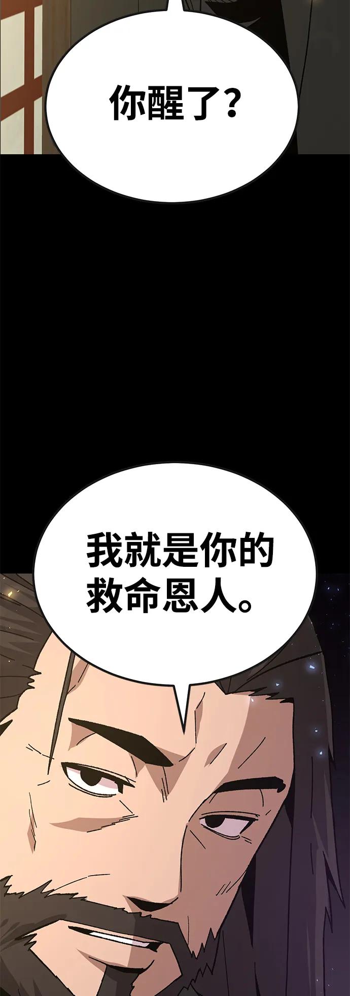 [第25话] 与华兰共舞26