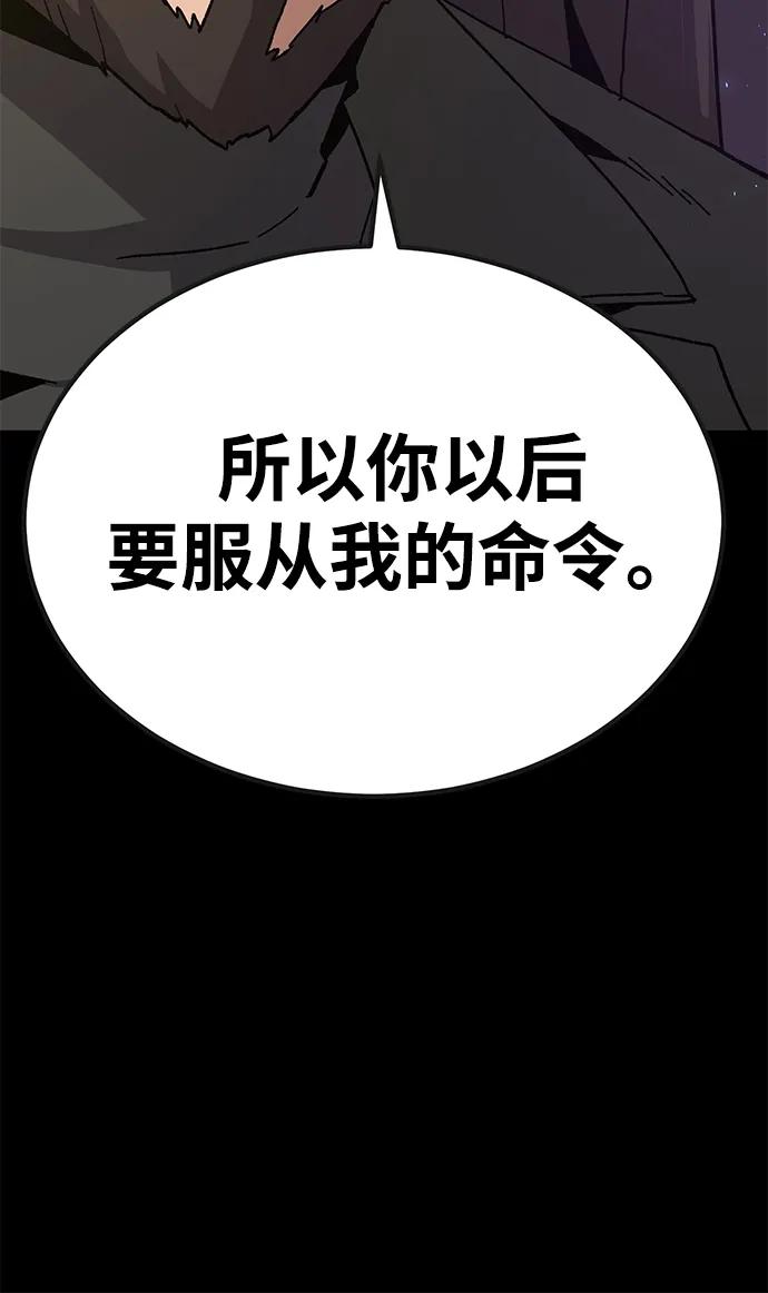 [第25话] 与华兰共舞27