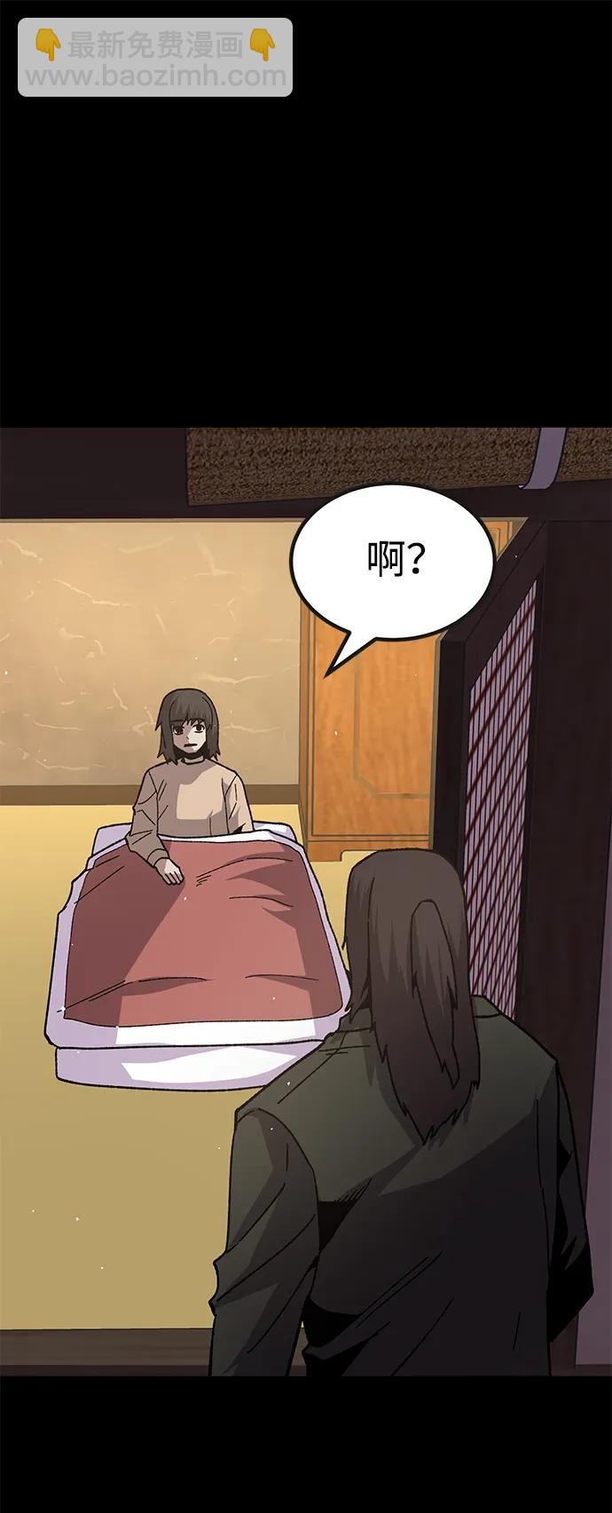 [第25话] 与华兰共舞28