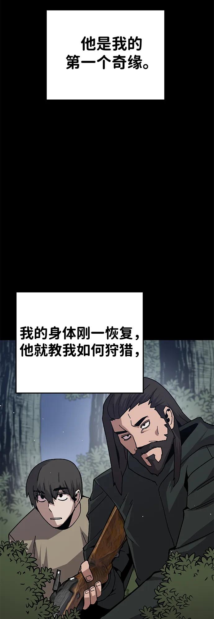 [第25话] 与华兰共舞29