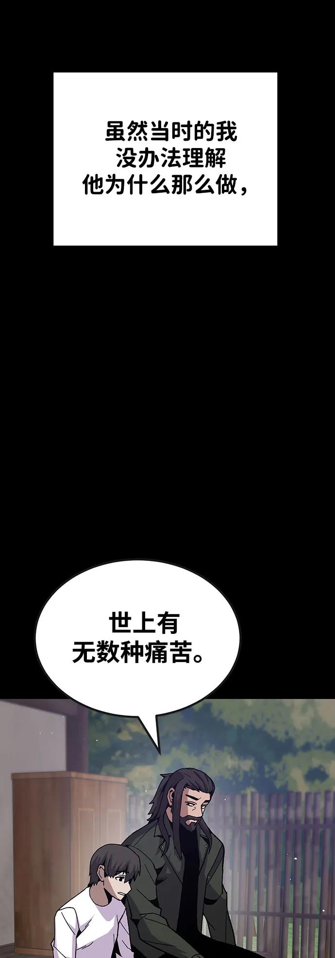 [第25话] 与华兰共舞31