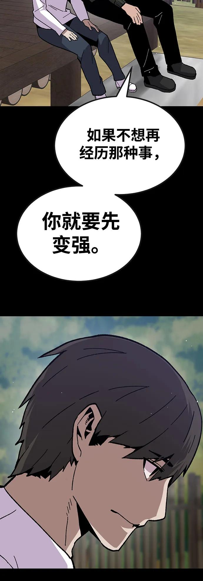 [第25话] 与华兰共舞32
