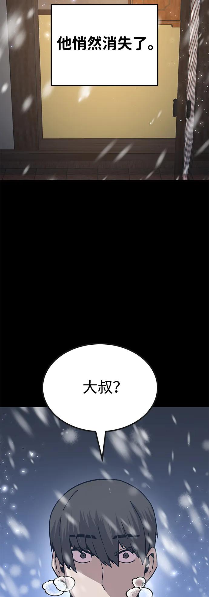[第25话] 与华兰共舞36