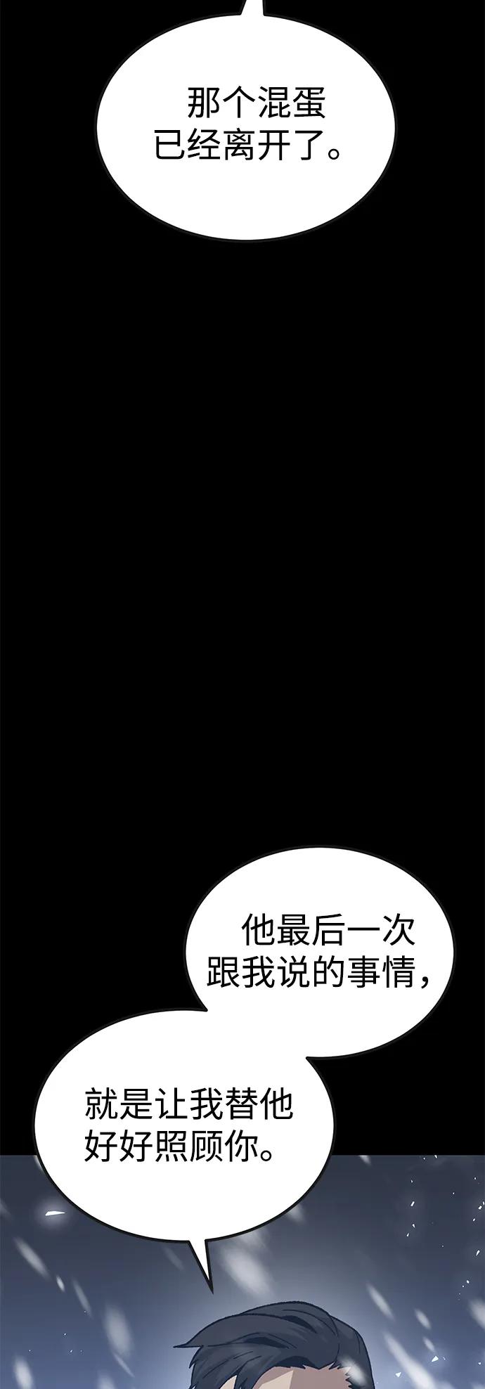 [第25话] 与华兰共舞38