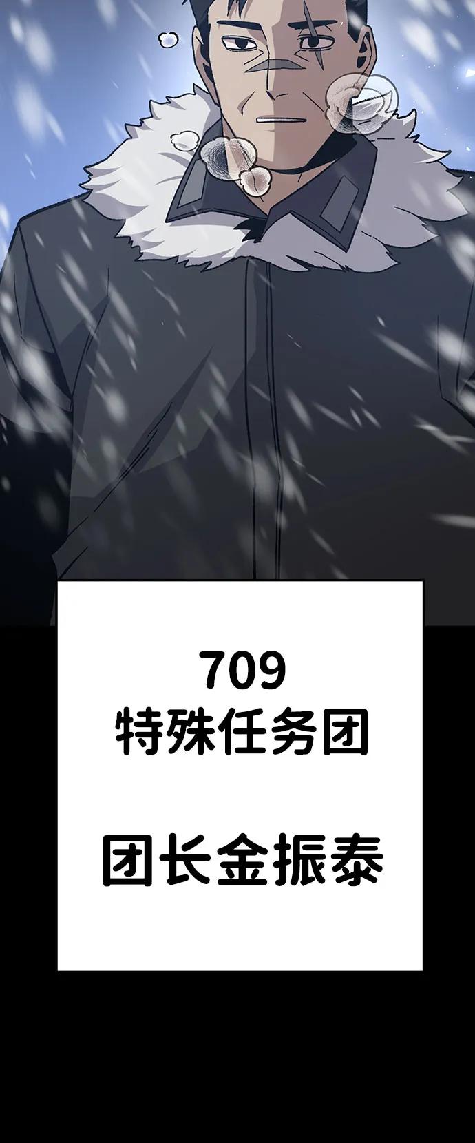 [第25话] 与华兰共舞39