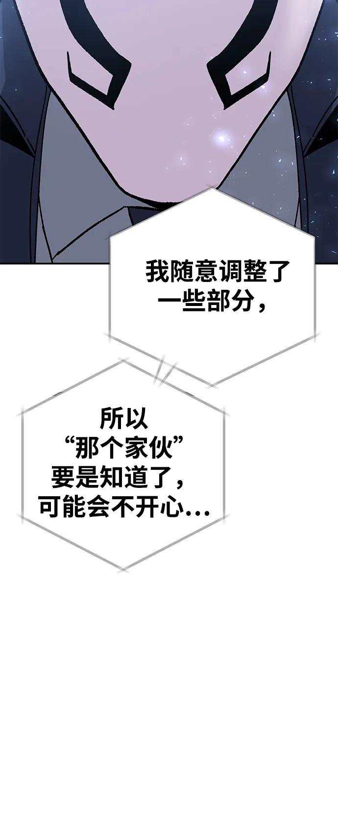[第25话] 与华兰共舞4