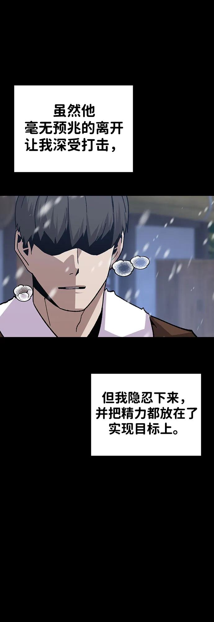 [第25话] 与华兰共舞41