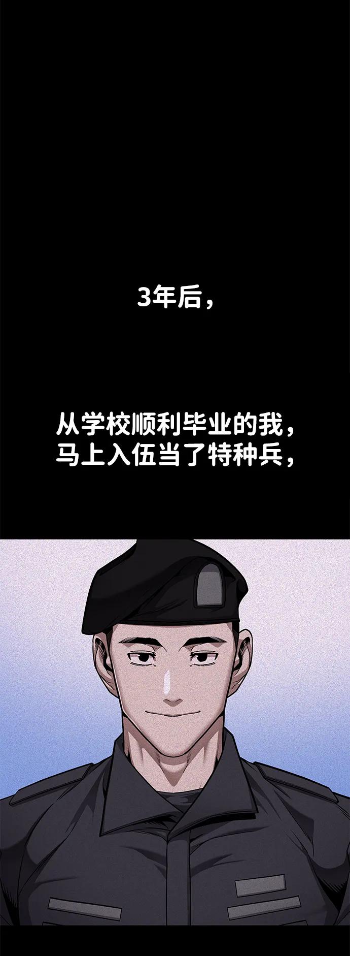 [第25话] 与华兰共舞45
