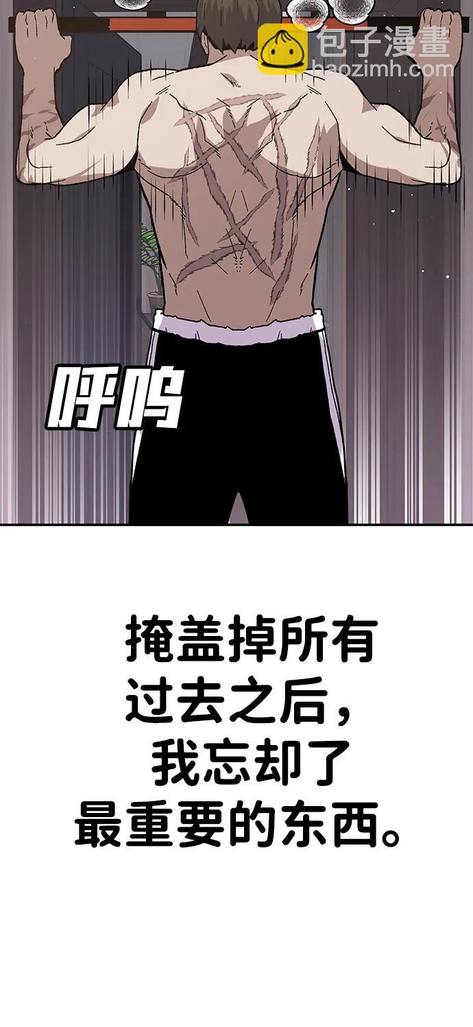 [第25话] 与华兰共舞52