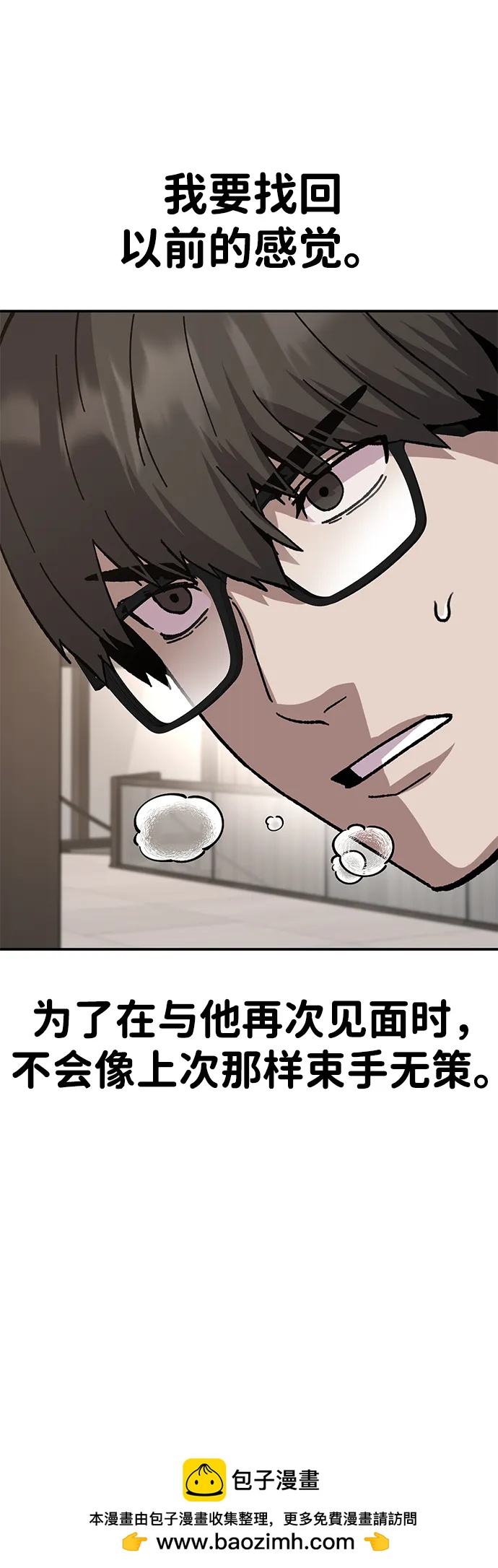 [第25话] 与华兰共舞53