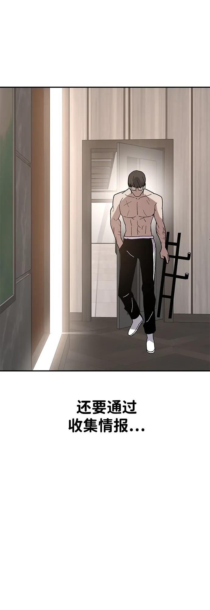 [第25话] 与华兰共舞54