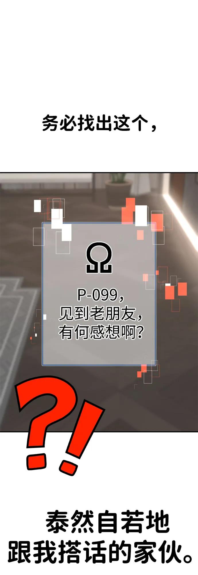 [第25话] 与华兰共舞55