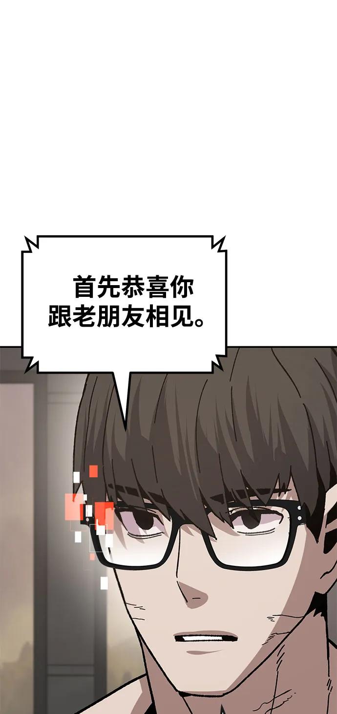 [第25话] 与华兰共舞56