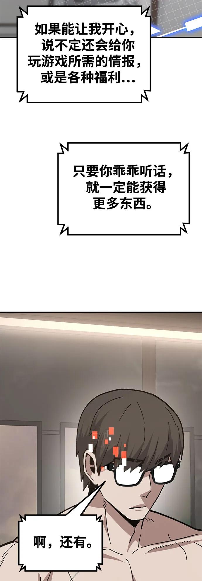 [第25话] 与华兰共舞58