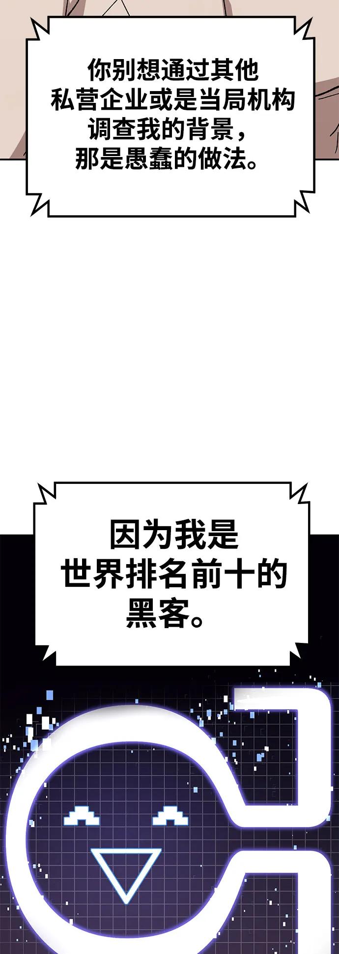 [第25话] 与华兰共舞59