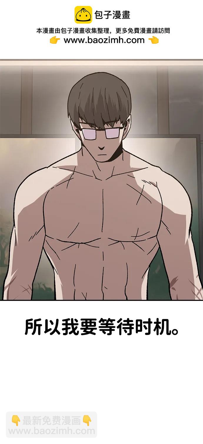 [第25话] 与华兰共舞61