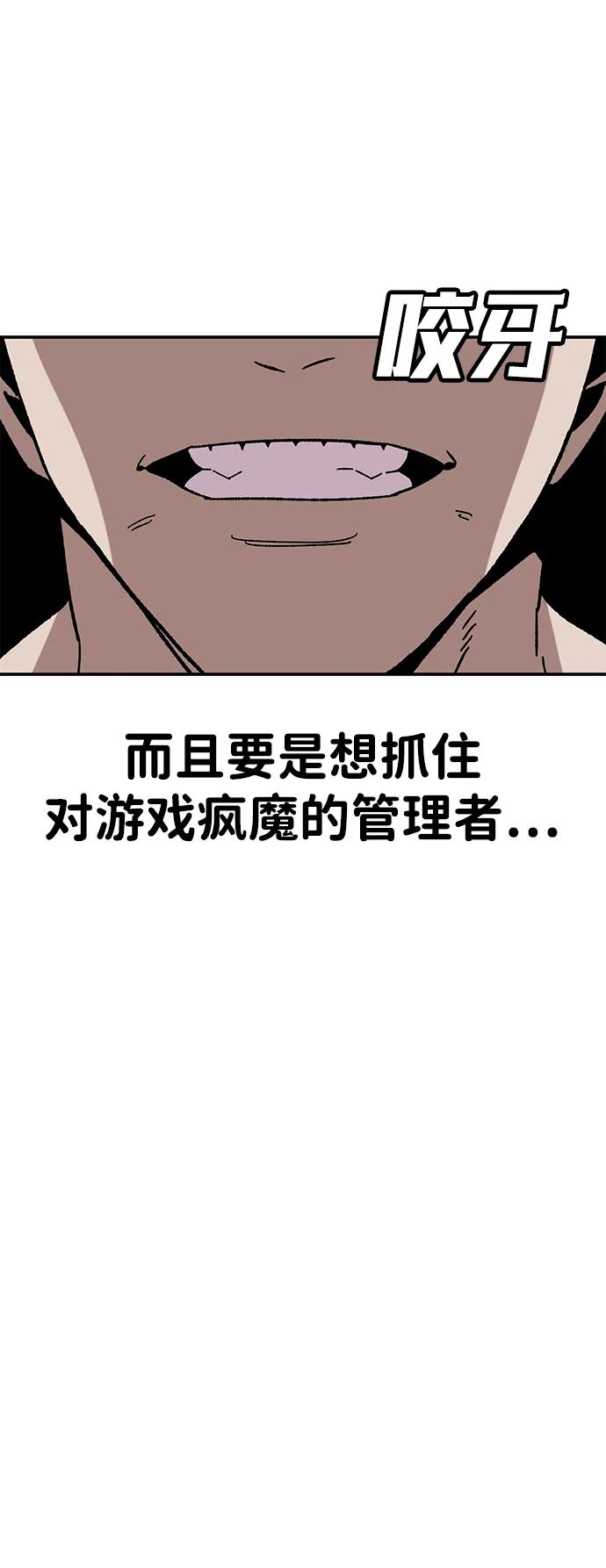 [第25话] 与华兰共舞62