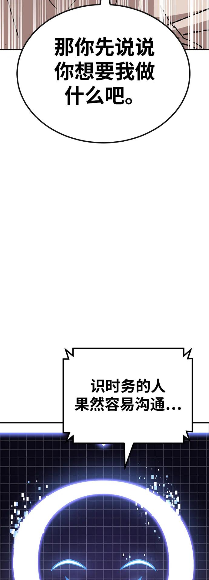 [第25话] 与华兰共舞64