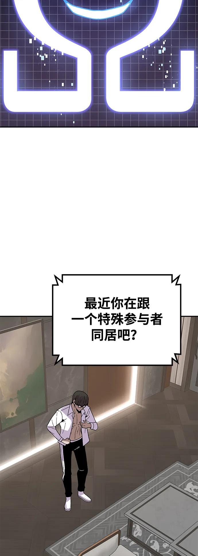 [第25话] 与华兰共舞65