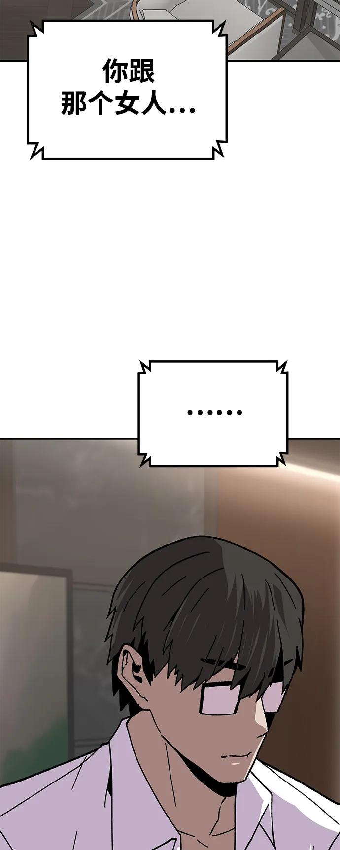 [第25话] 与华兰共舞66