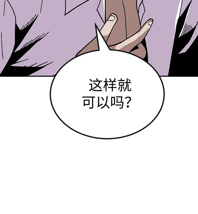 [第25话] 与华兰共舞67