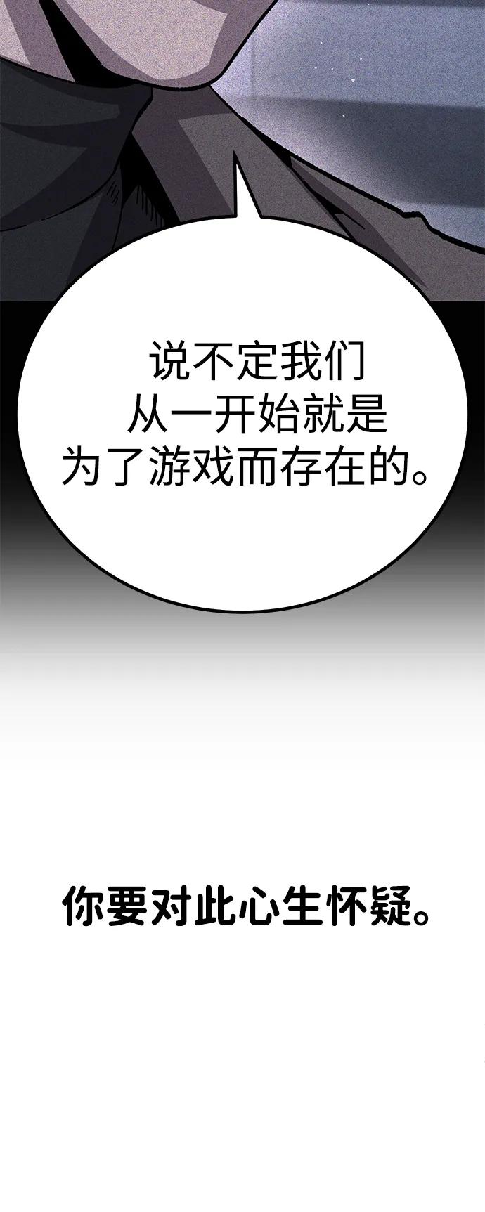 [第25话] 与华兰共舞7