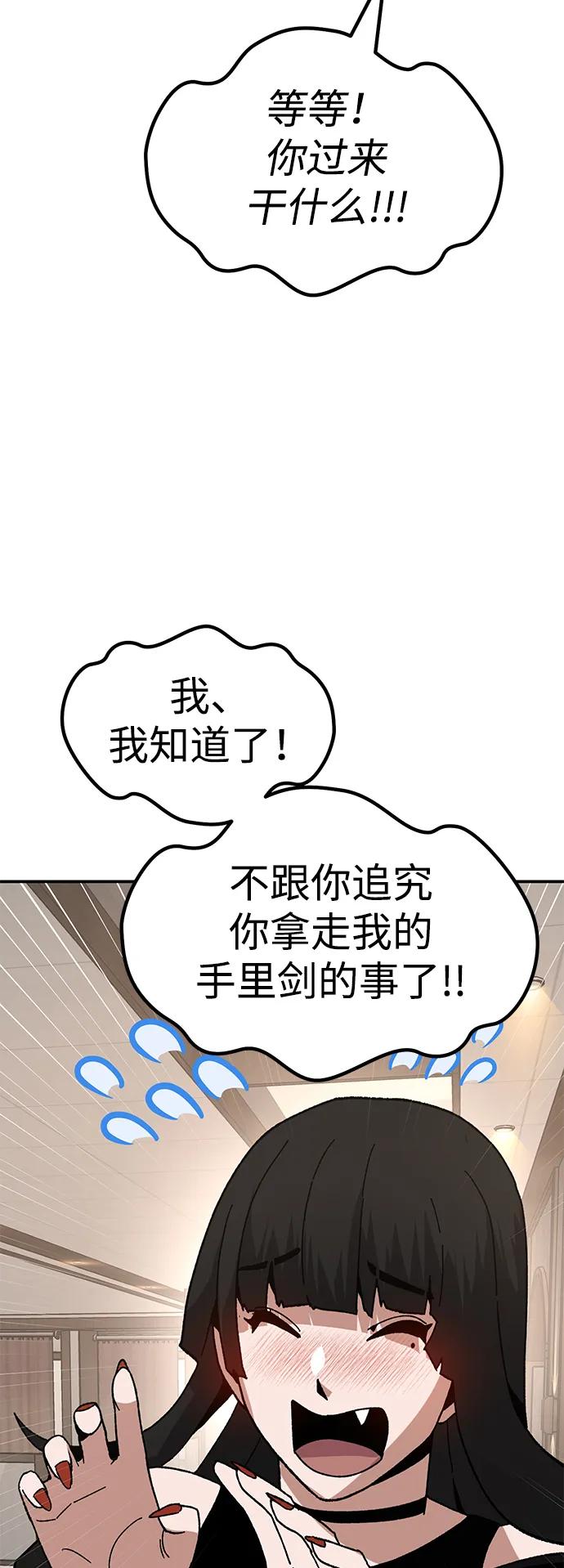 [第25话] 与华兰共舞75