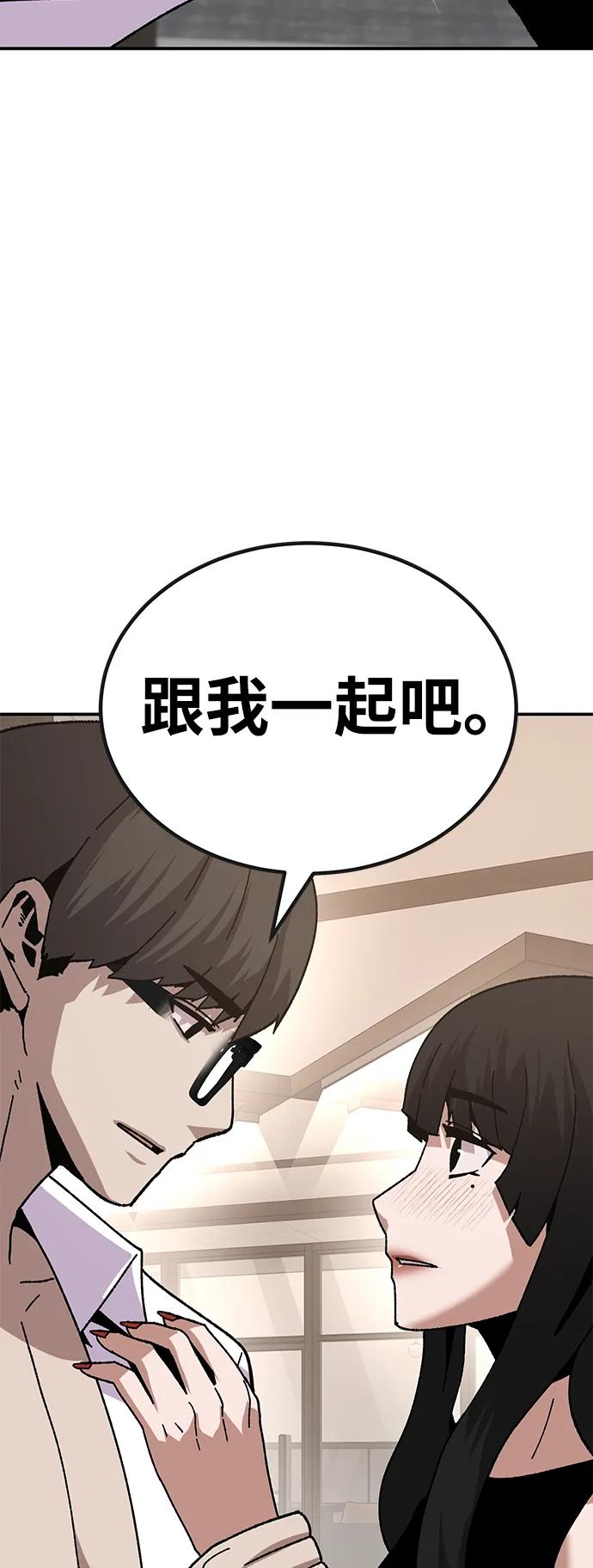 [第25话] 与华兰共舞77