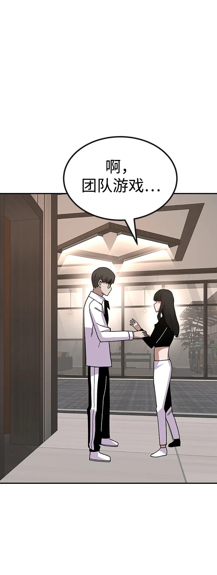 [第25话] 与华兰共舞80