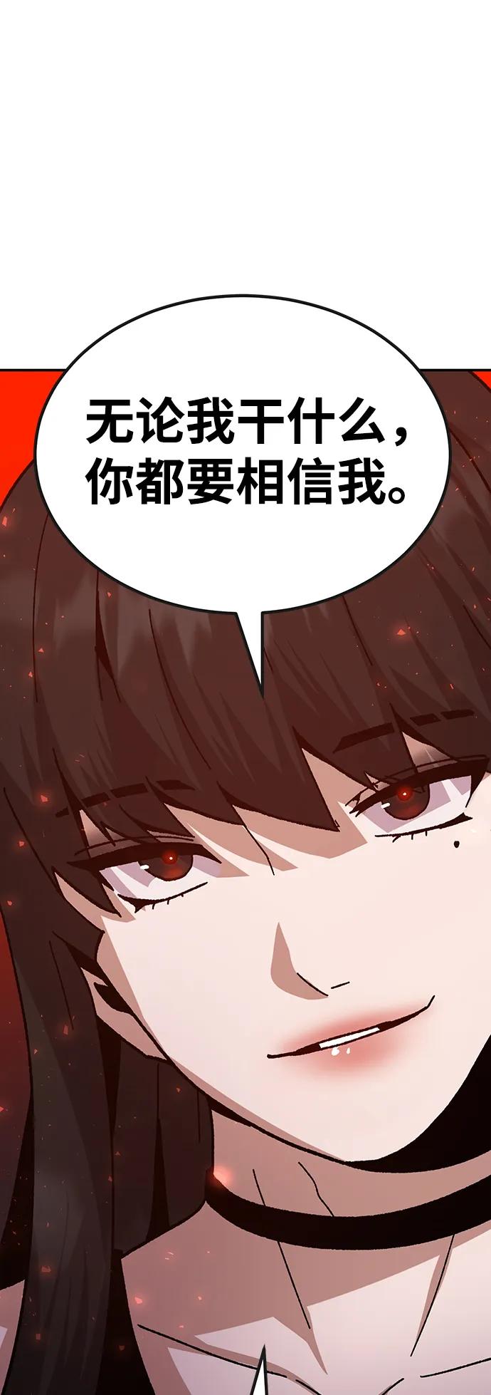 [第25话] 与华兰共舞84
