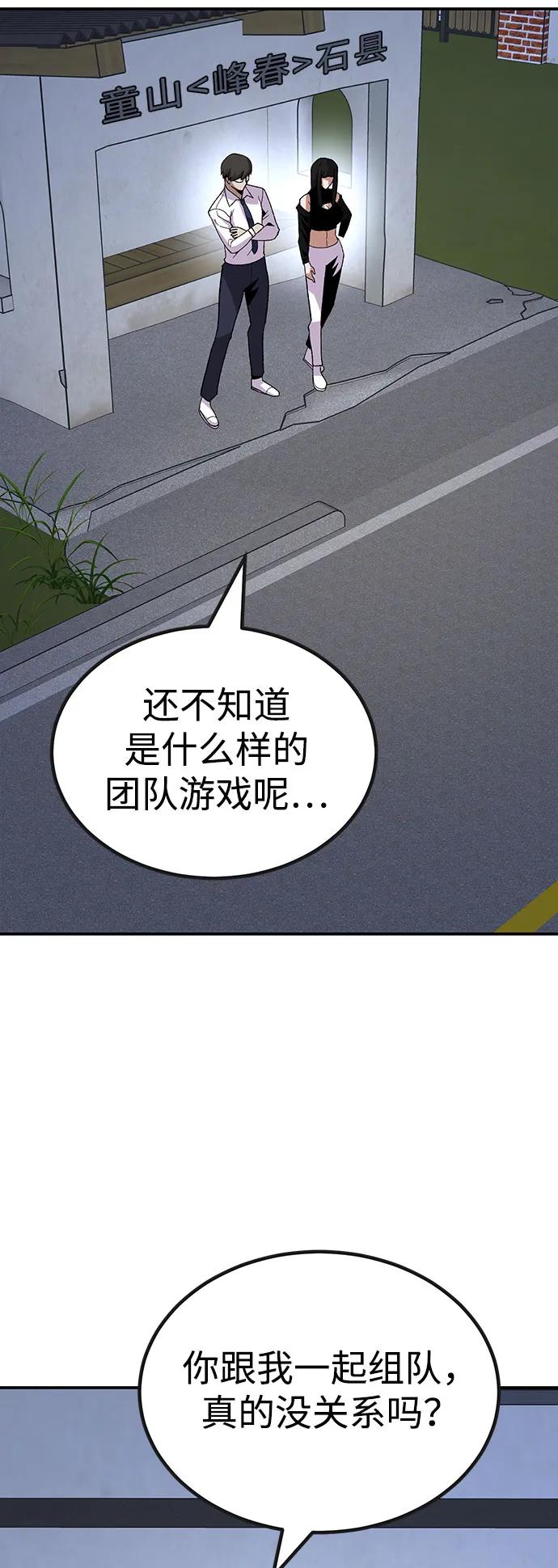 [第25话] 与华兰共舞87