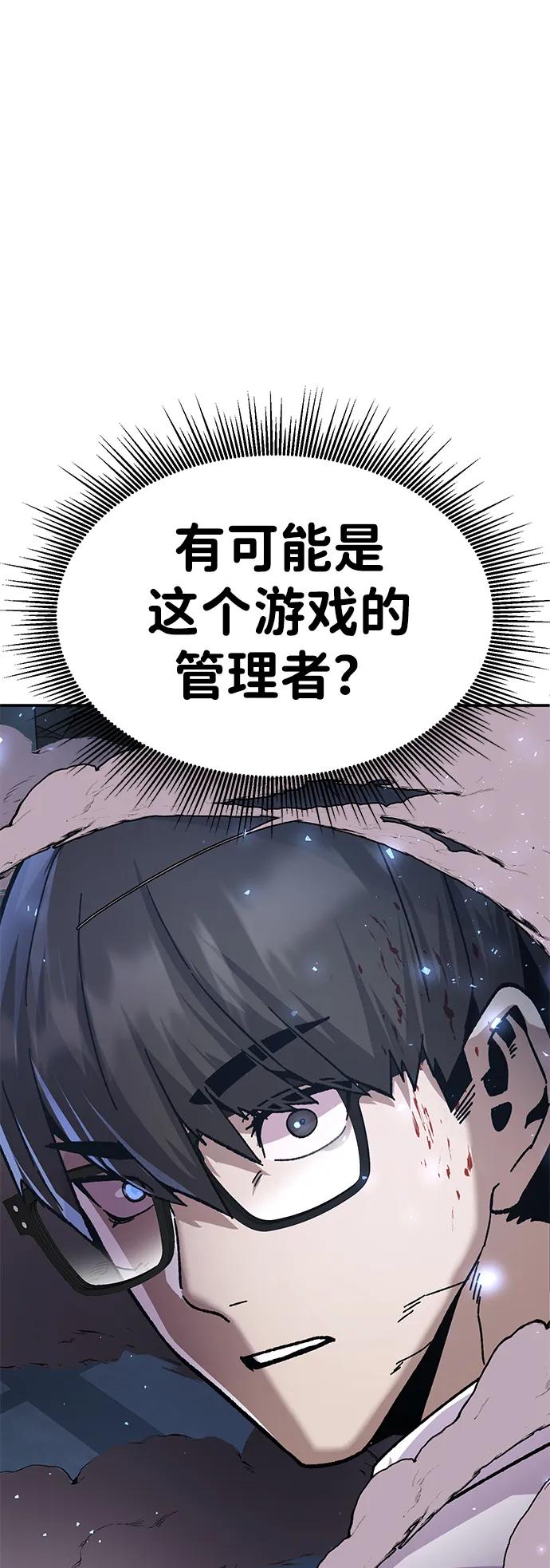 [第25话] 与华兰共舞9