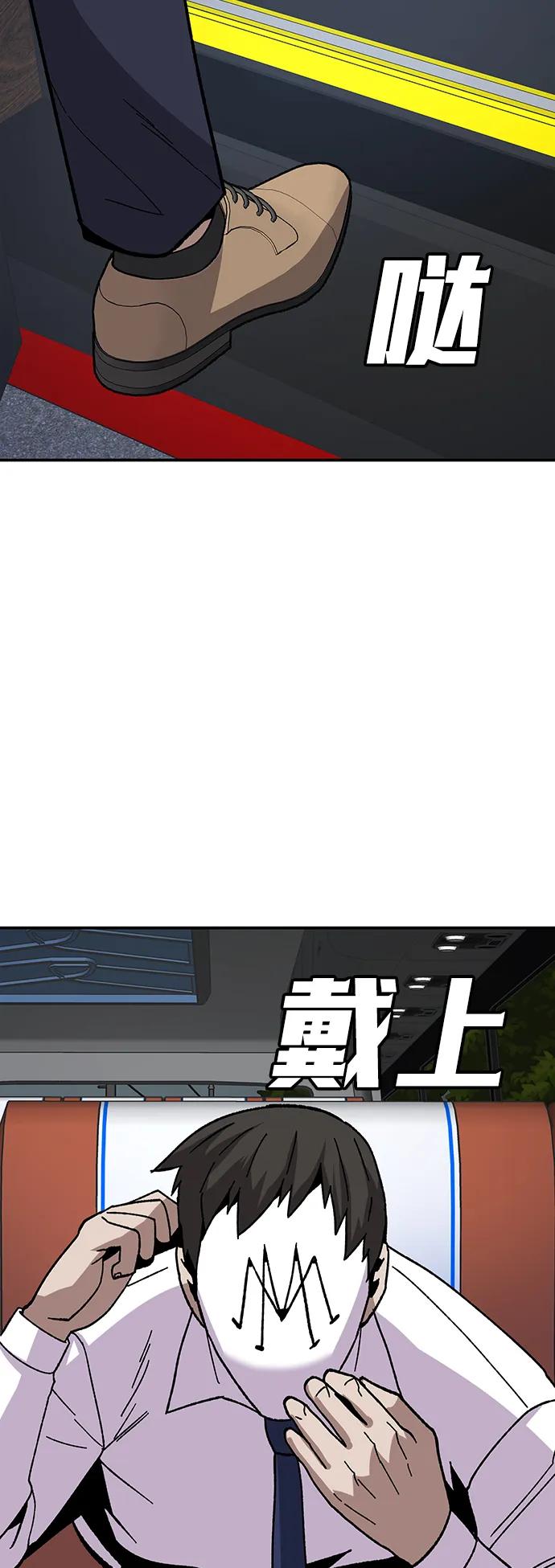 [第25话] 与华兰共舞96
