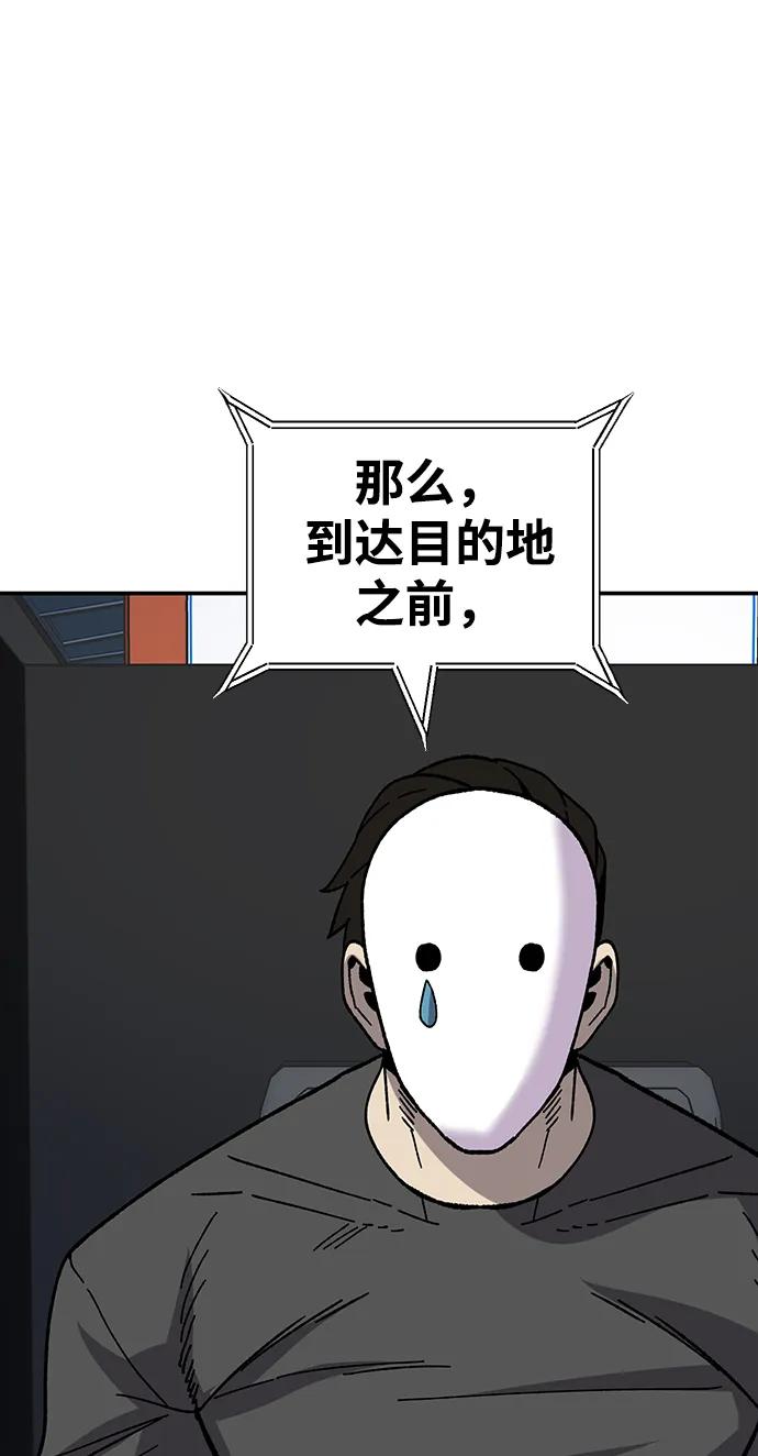 [第25话] 与华兰共舞98