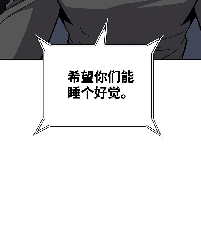 [第25话] 与华兰共舞99
