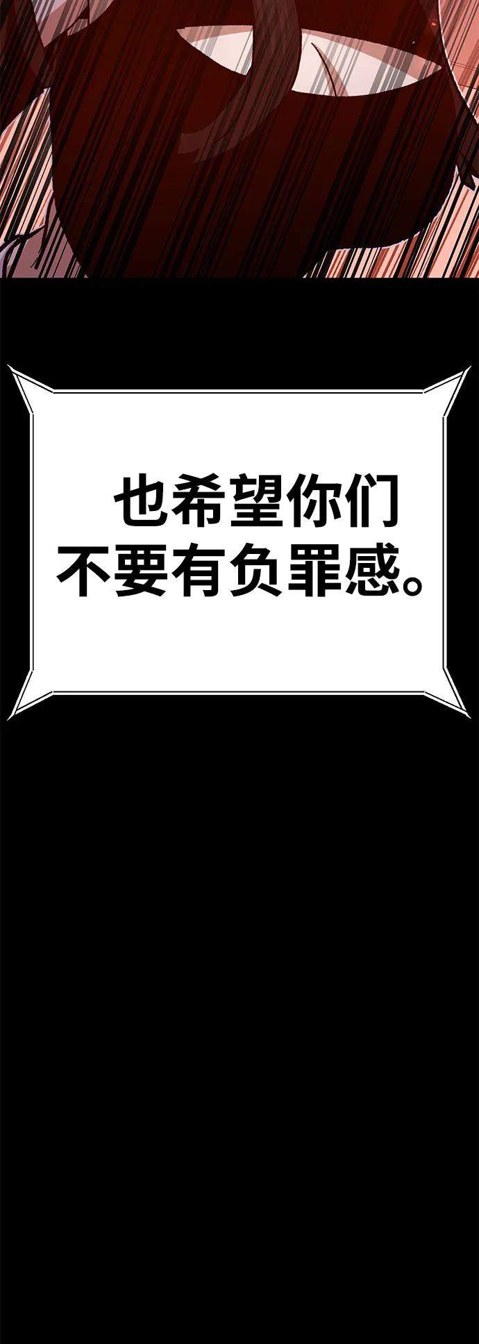 [第26话] 生存游戏10