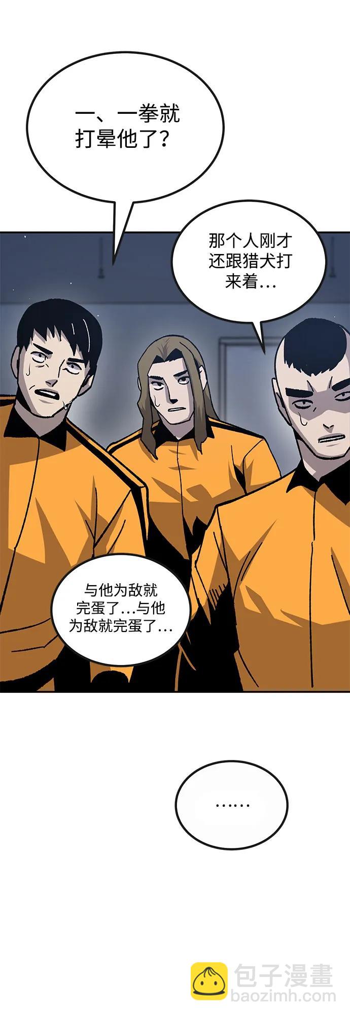 [第26话] 生存游戏100