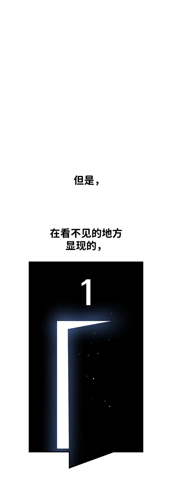 [第26话] 生存游戏102