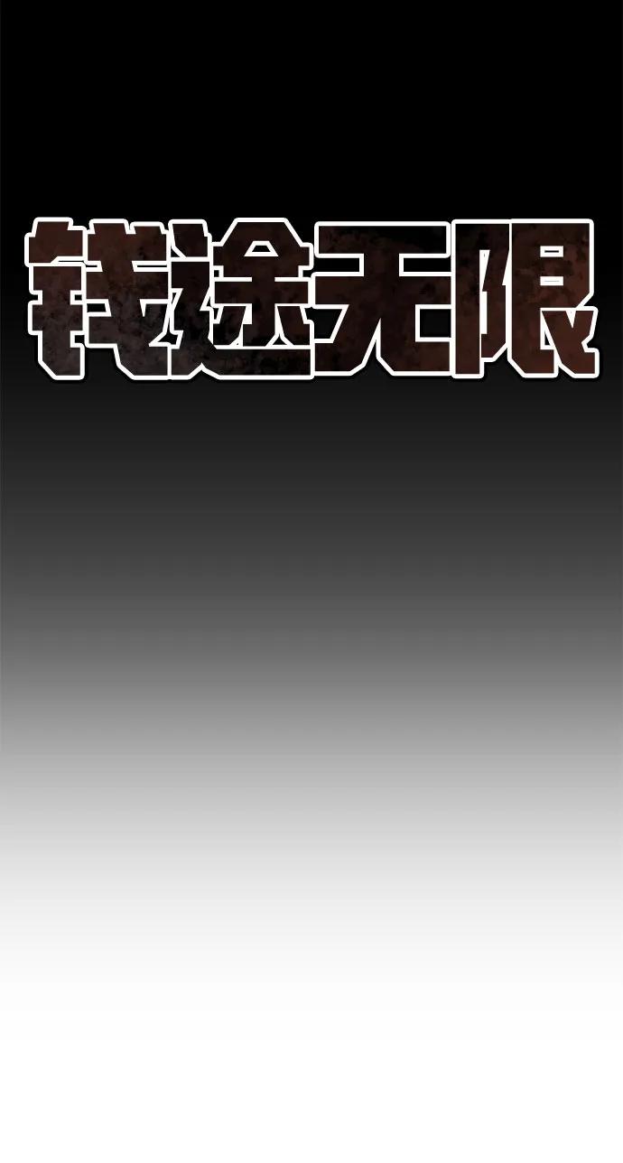 [第26话] 生存游戏11