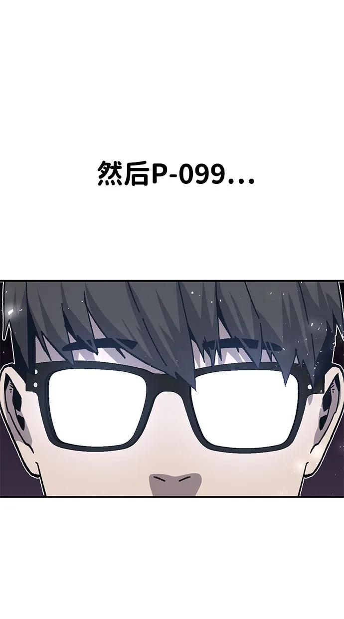 [第26话] 生存游戏111
