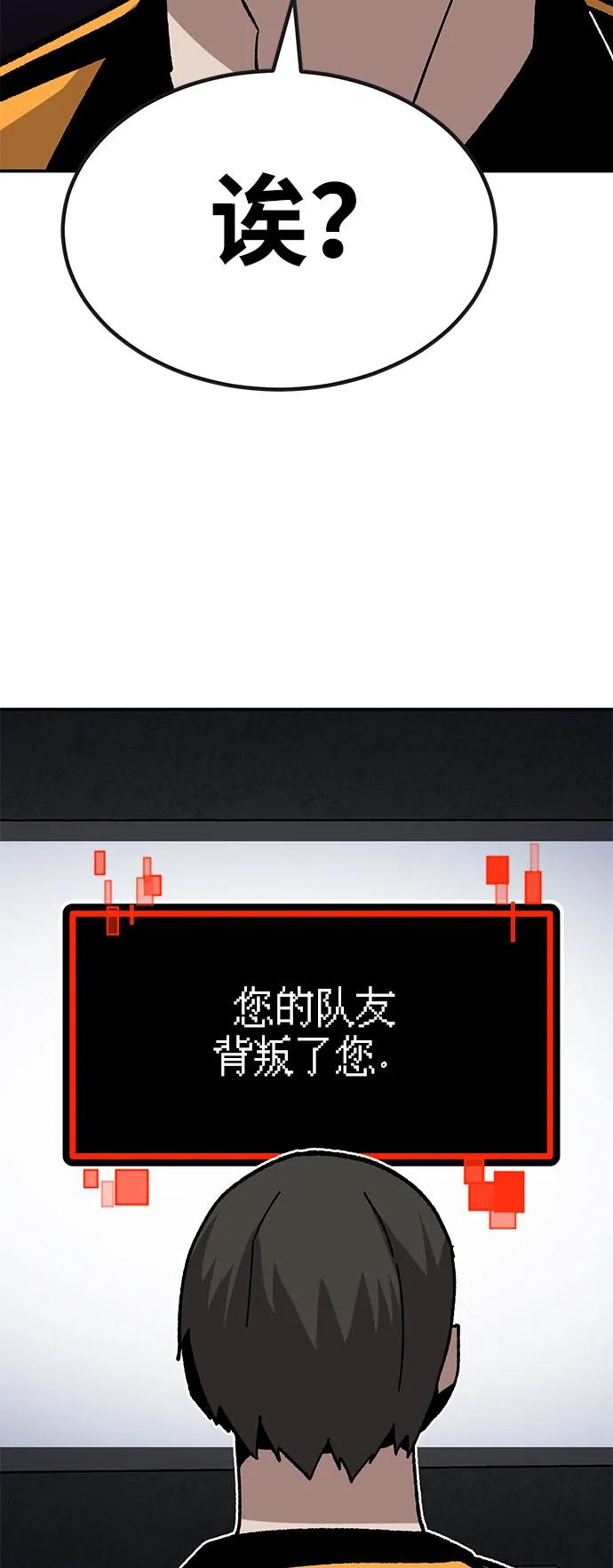 [第26话] 生存游戏113